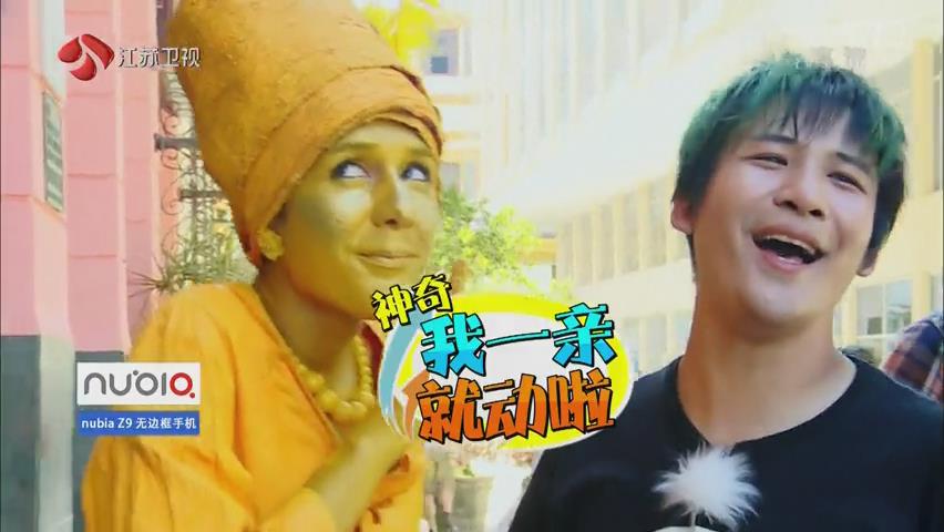 前往世界的尽头 剧照3