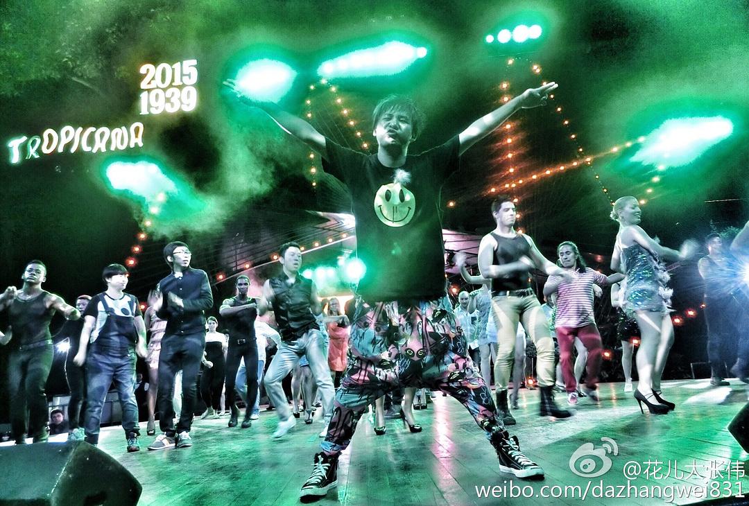 前往世界的尽头 剧照10
