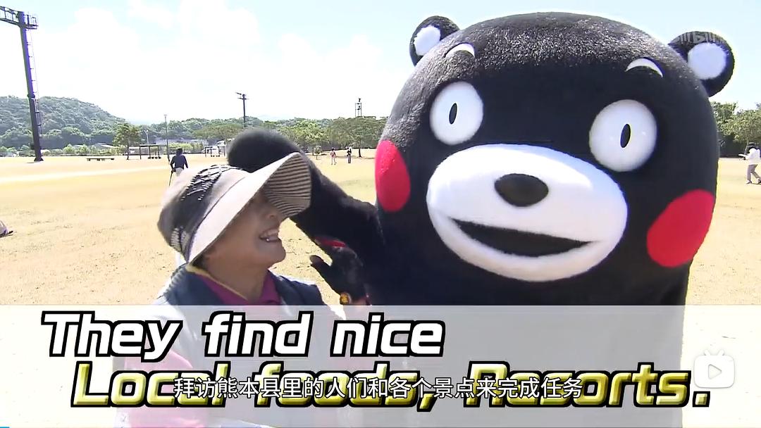 与熊本熊的熊本相遇之旅 剧照10