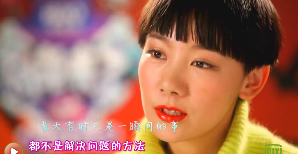 奇葩来了 剧照7
