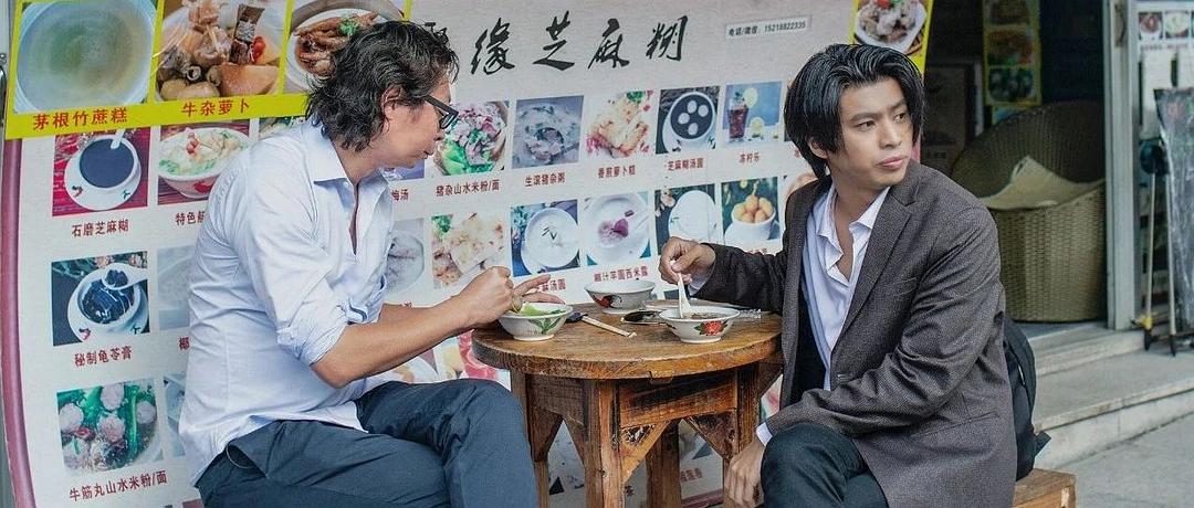 十三邀 第五季 剧照1