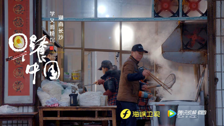 早餐中国 第一季 剧照4