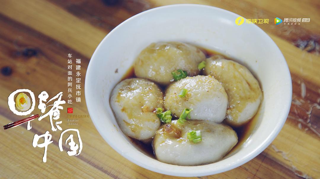 早餐中国 第一季 剧照6