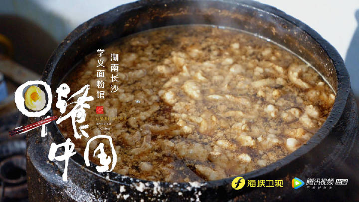 早餐中国 第一季 剧照10