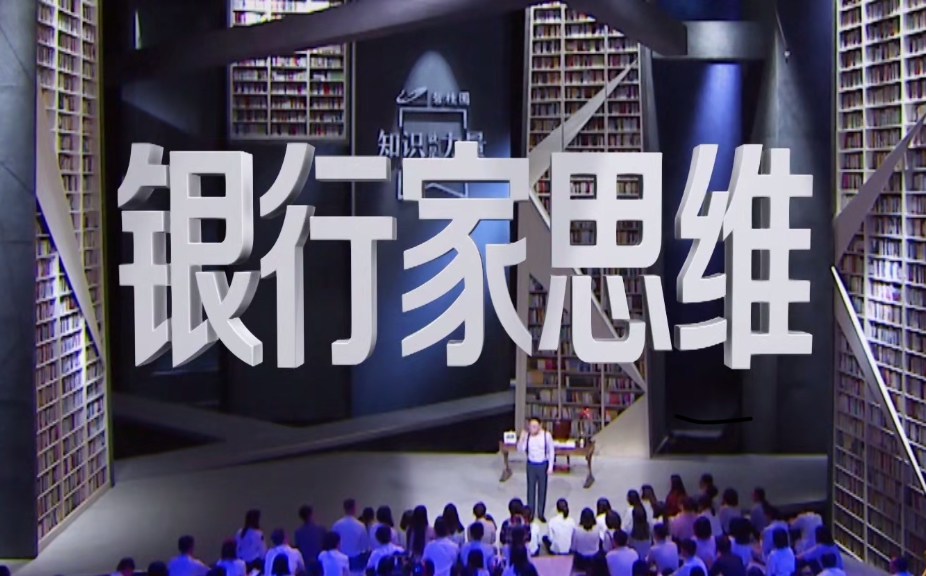知识就是力量 剧照7