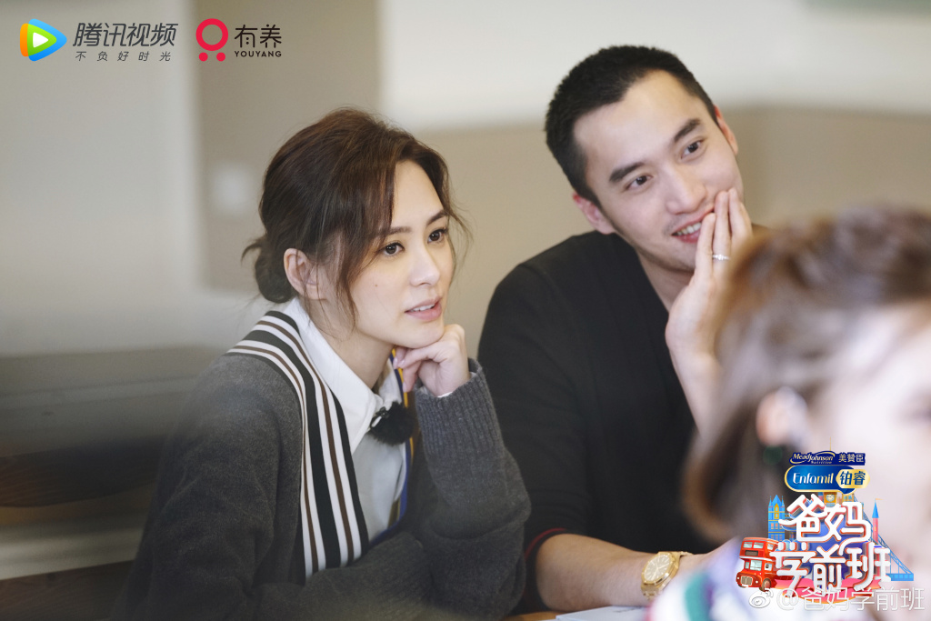 爸妈学前班 剧照4