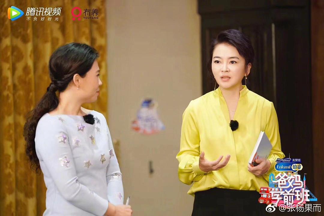 爸妈学前班 剧照7