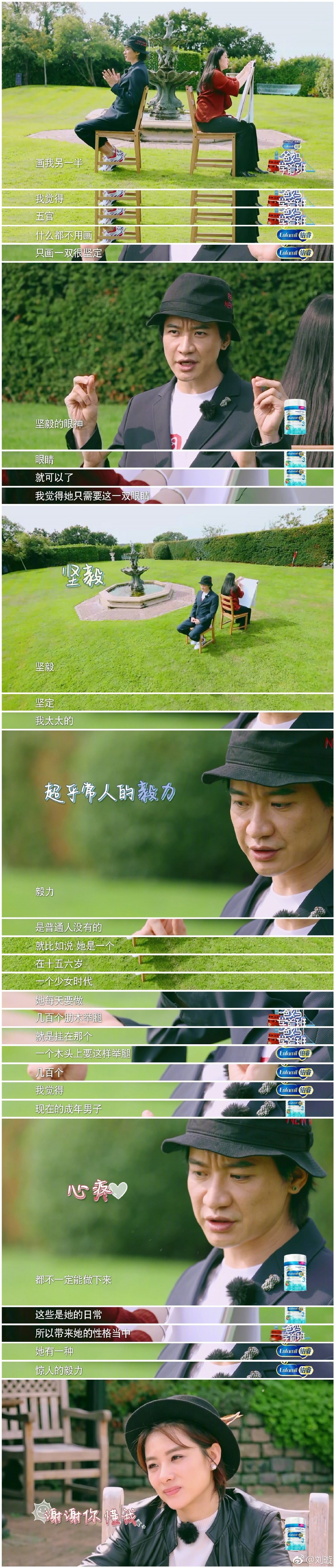 爸妈学前班 剧照8