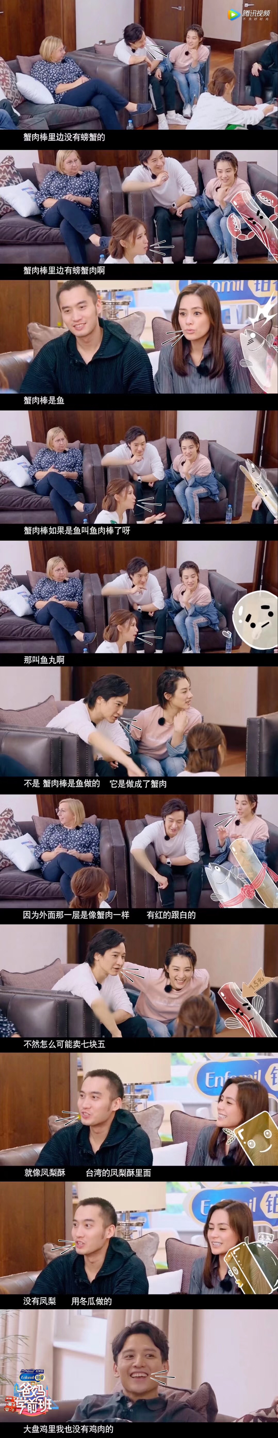 爸妈学前班 剧照9