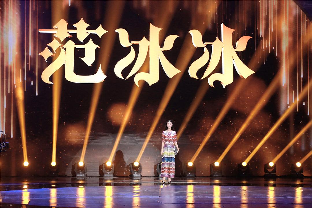 超凡魔术师 剧照8