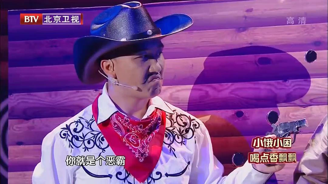 跨界喜剧王 第一季 剧照2