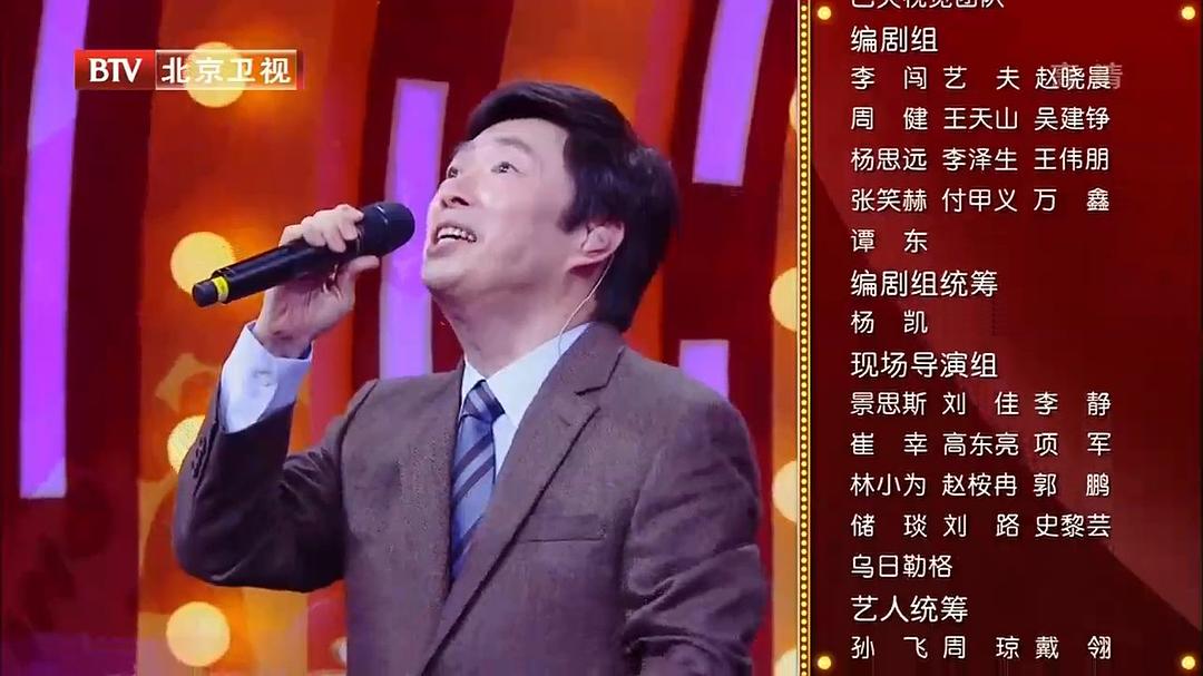 跨界喜剧王 第一季 剧照3