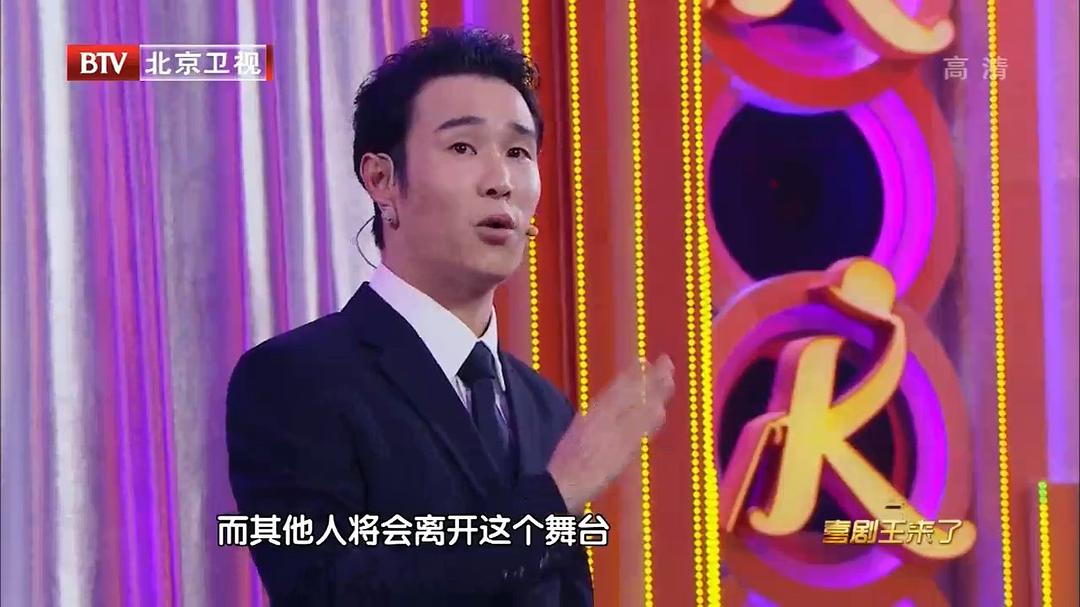 跨界喜剧王 第一季 剧照4