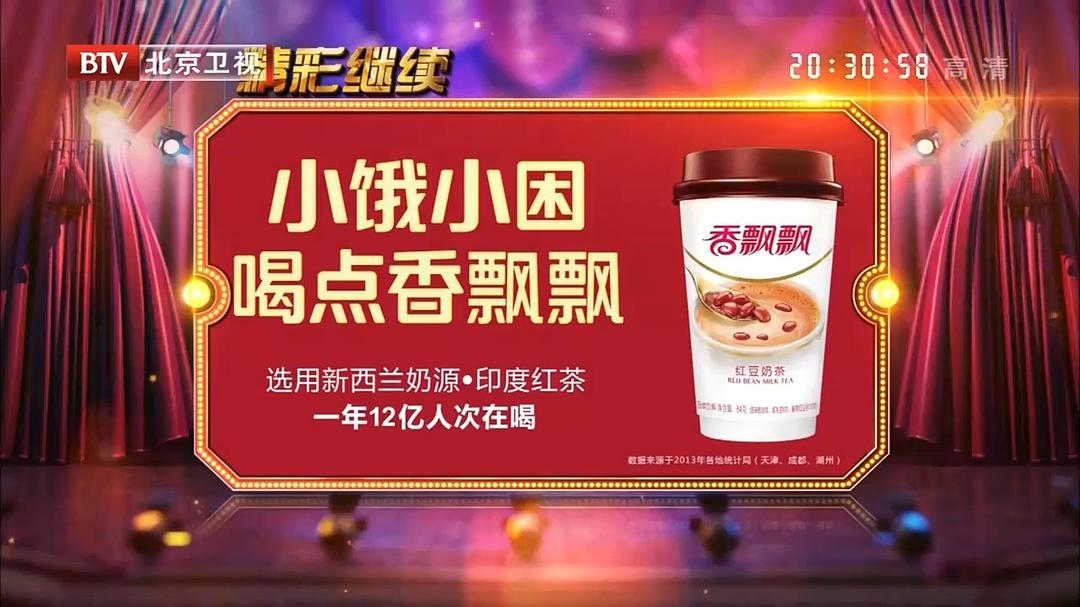 跨界喜剧王 第一季 剧照5