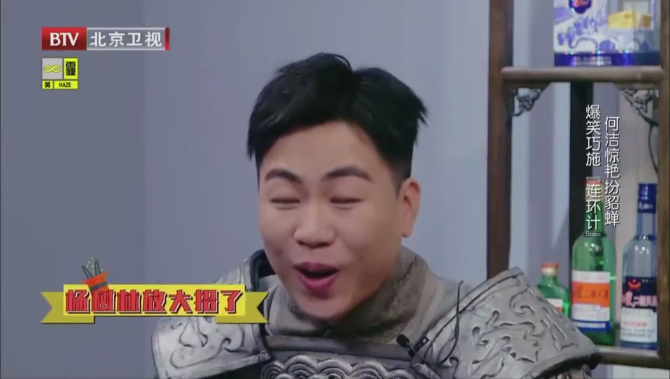 跨界喜剧王 第一季 剧照8