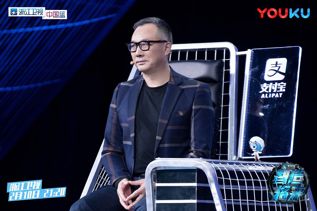 智造将来 剧照2