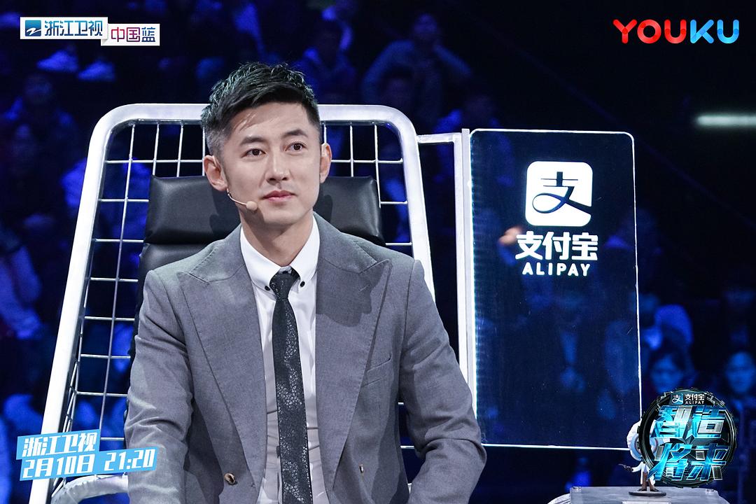 智造将来 剧照6