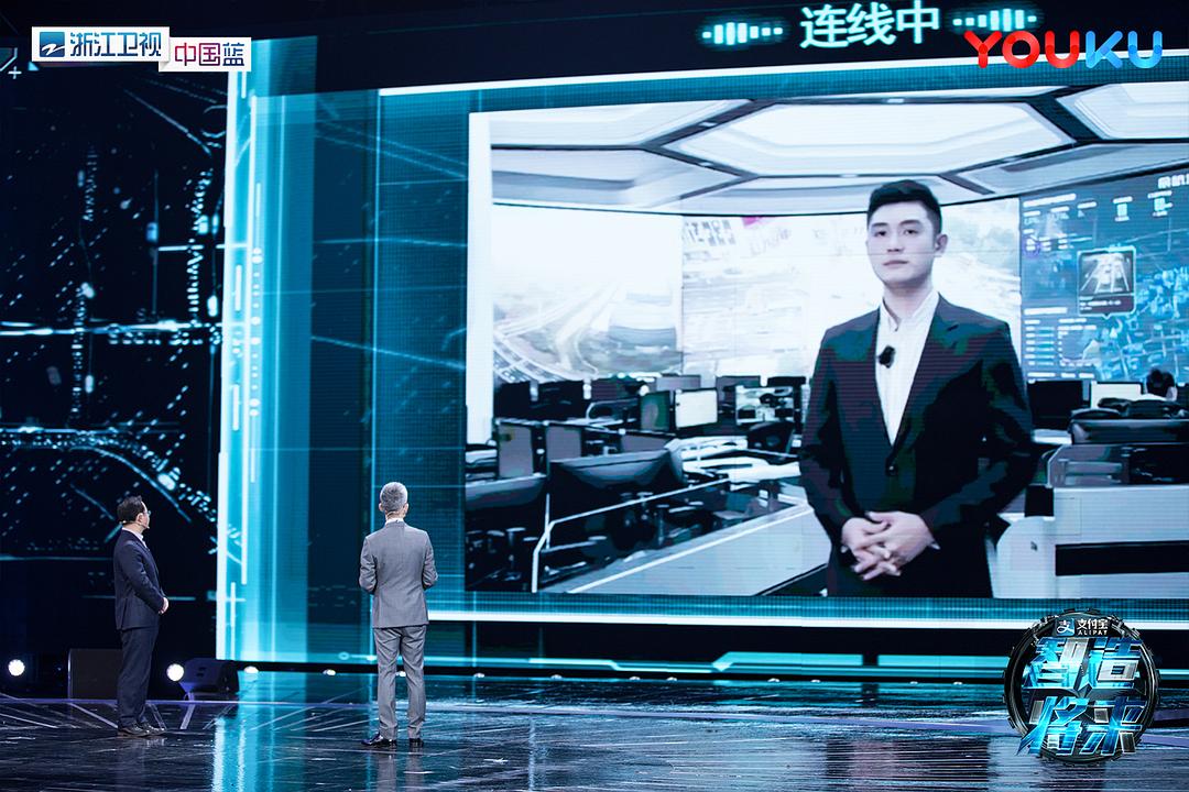 智造将来 剧照8
