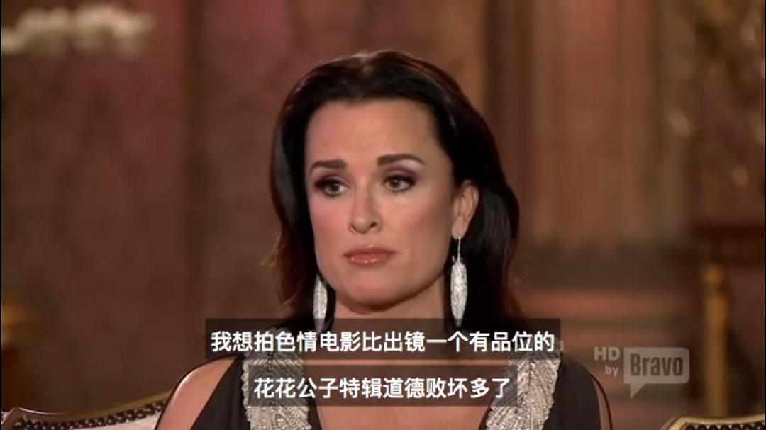 比弗利娇妻 第一季 剧照9