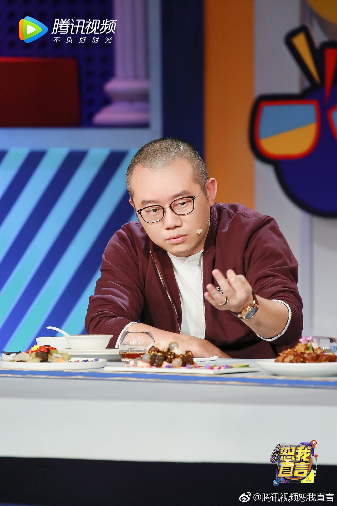 恕我直言 剧照8