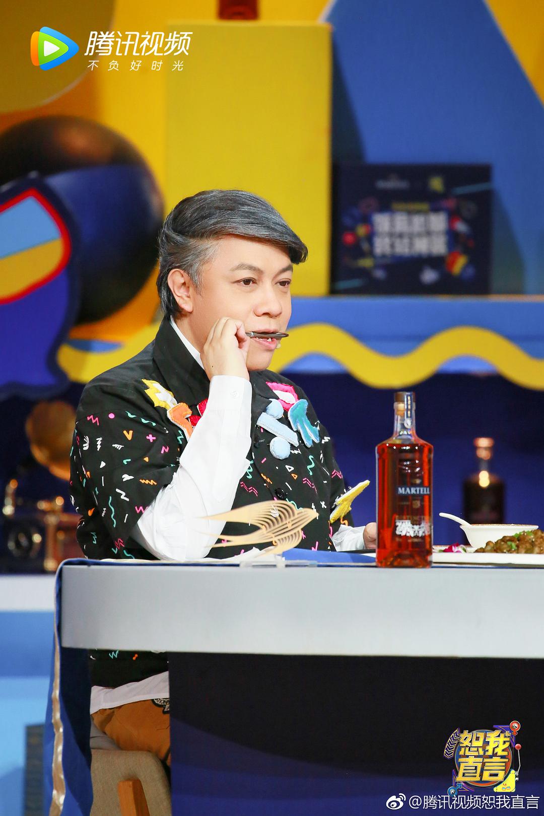 恕我直言 剧照9
