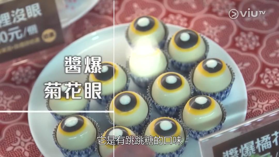 台湾山步行 剧照3