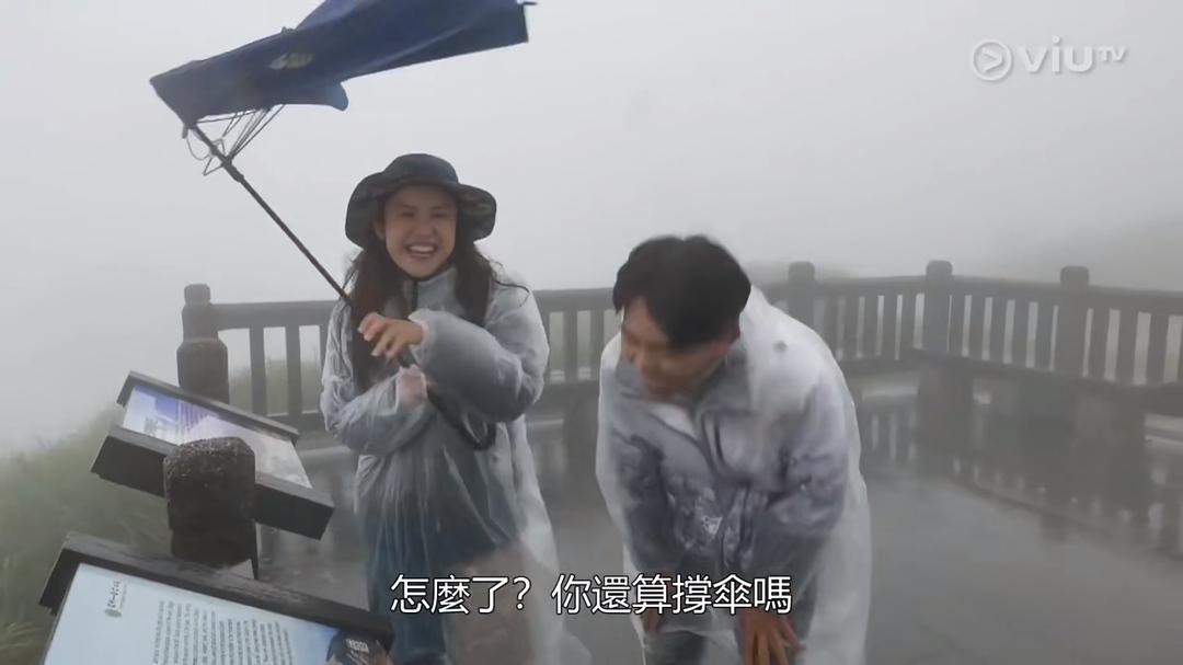 台湾山步行 剧照6