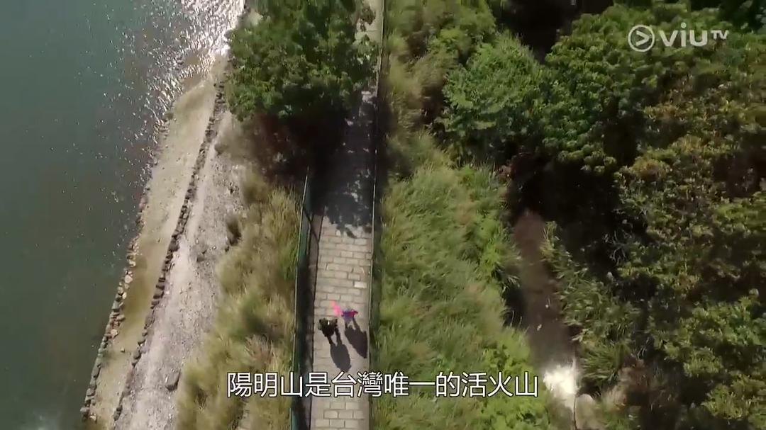 台湾山步行 剧照10