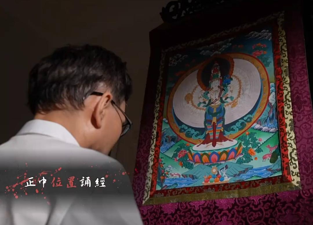 直播灵接触 剧照10