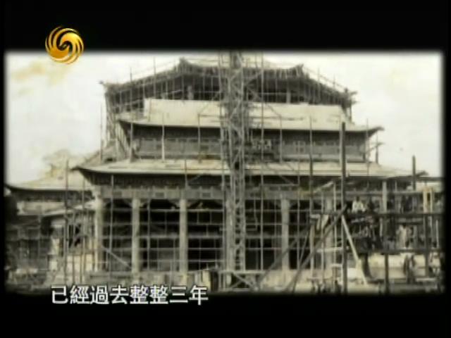 筑梦天下 剧照1