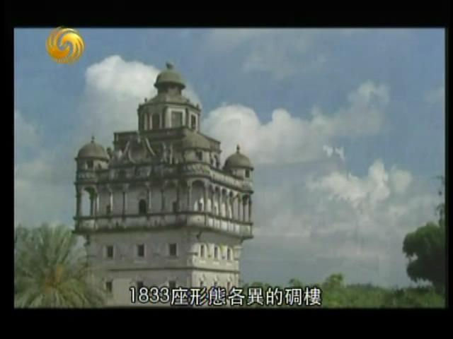 筑梦天下 剧照2