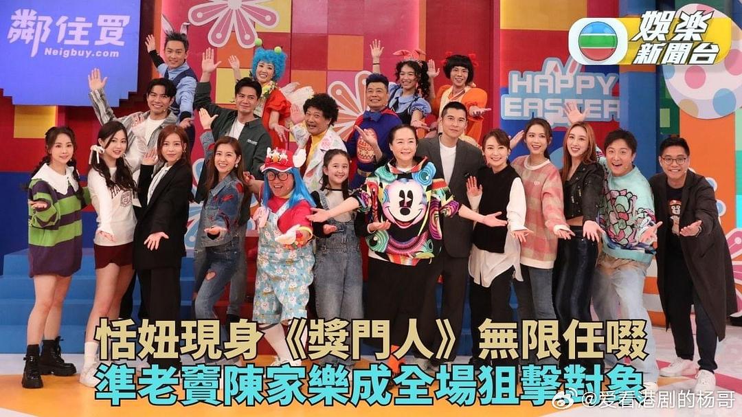 奖门人Happy Easter感谢祭 剧照1