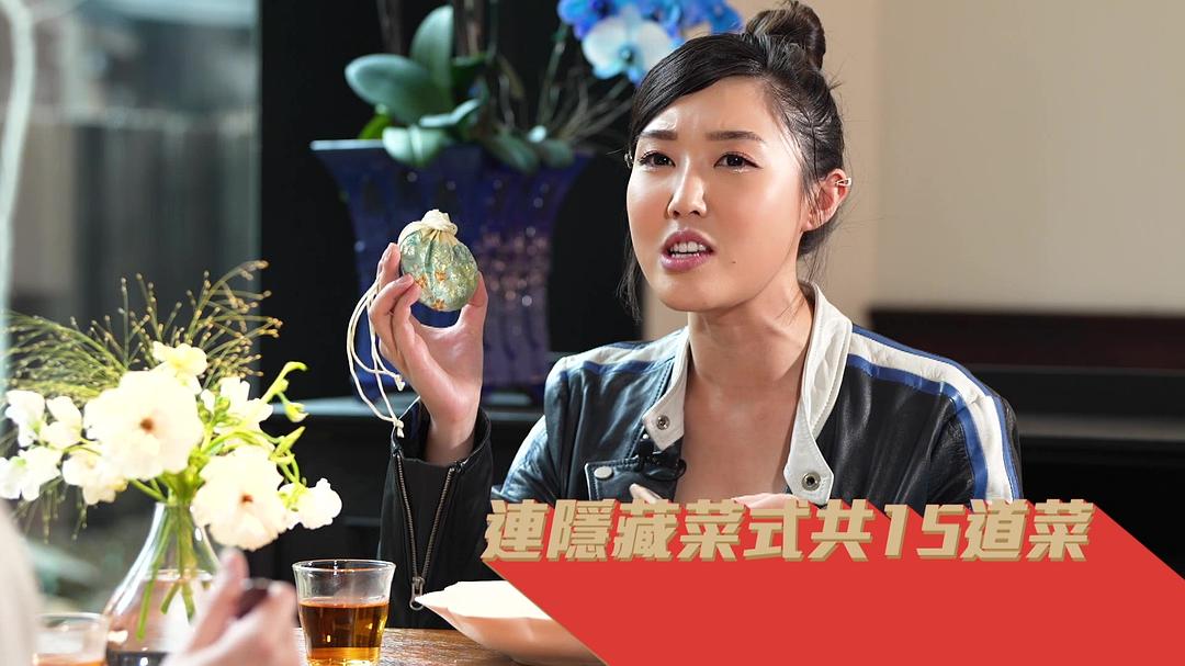 吃货横扫深圳 剧照2
