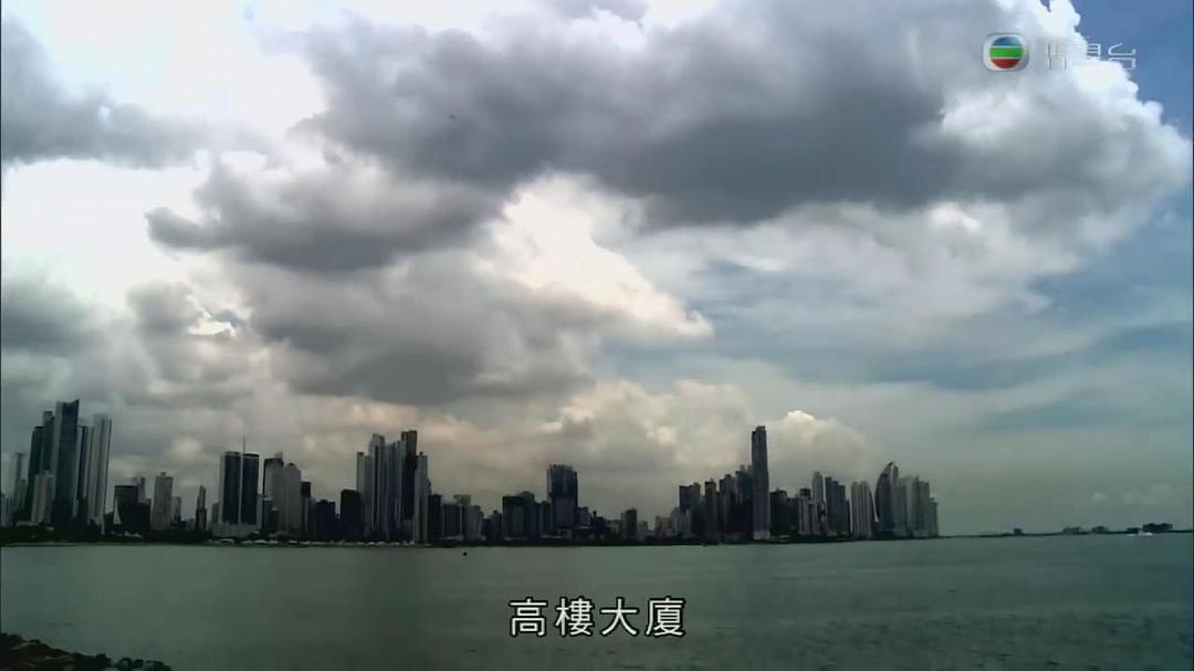 世界零距离3 剧照3