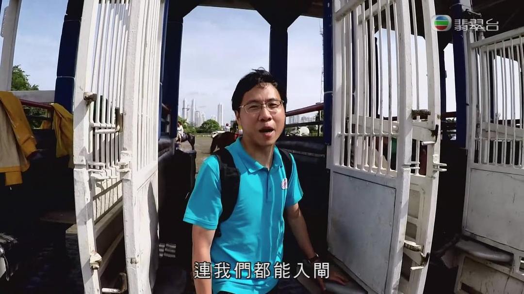 世界零距离3 剧照4