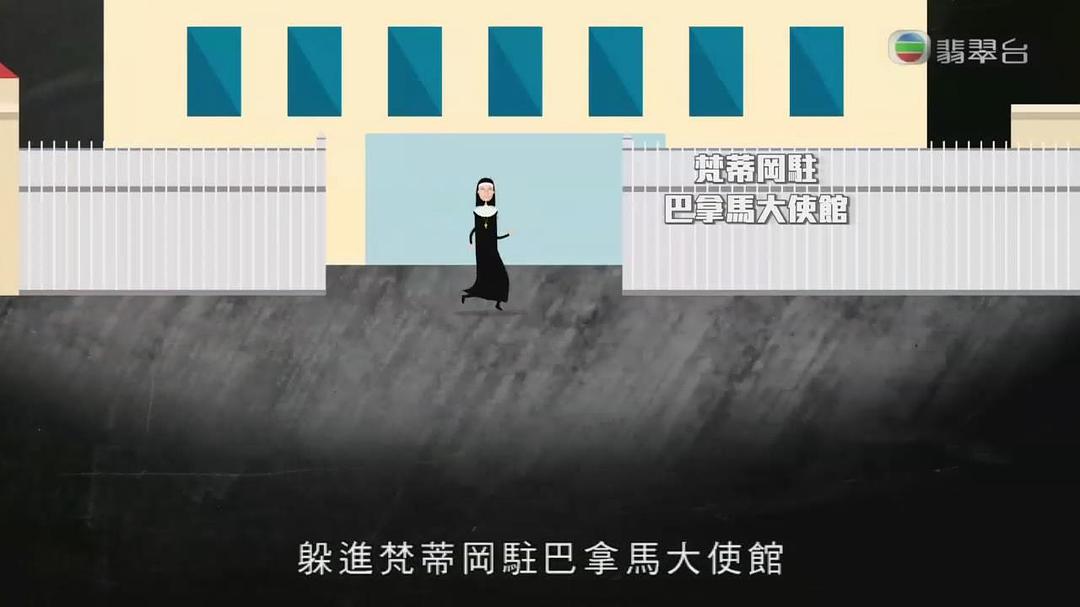 世界零距离3 剧照5