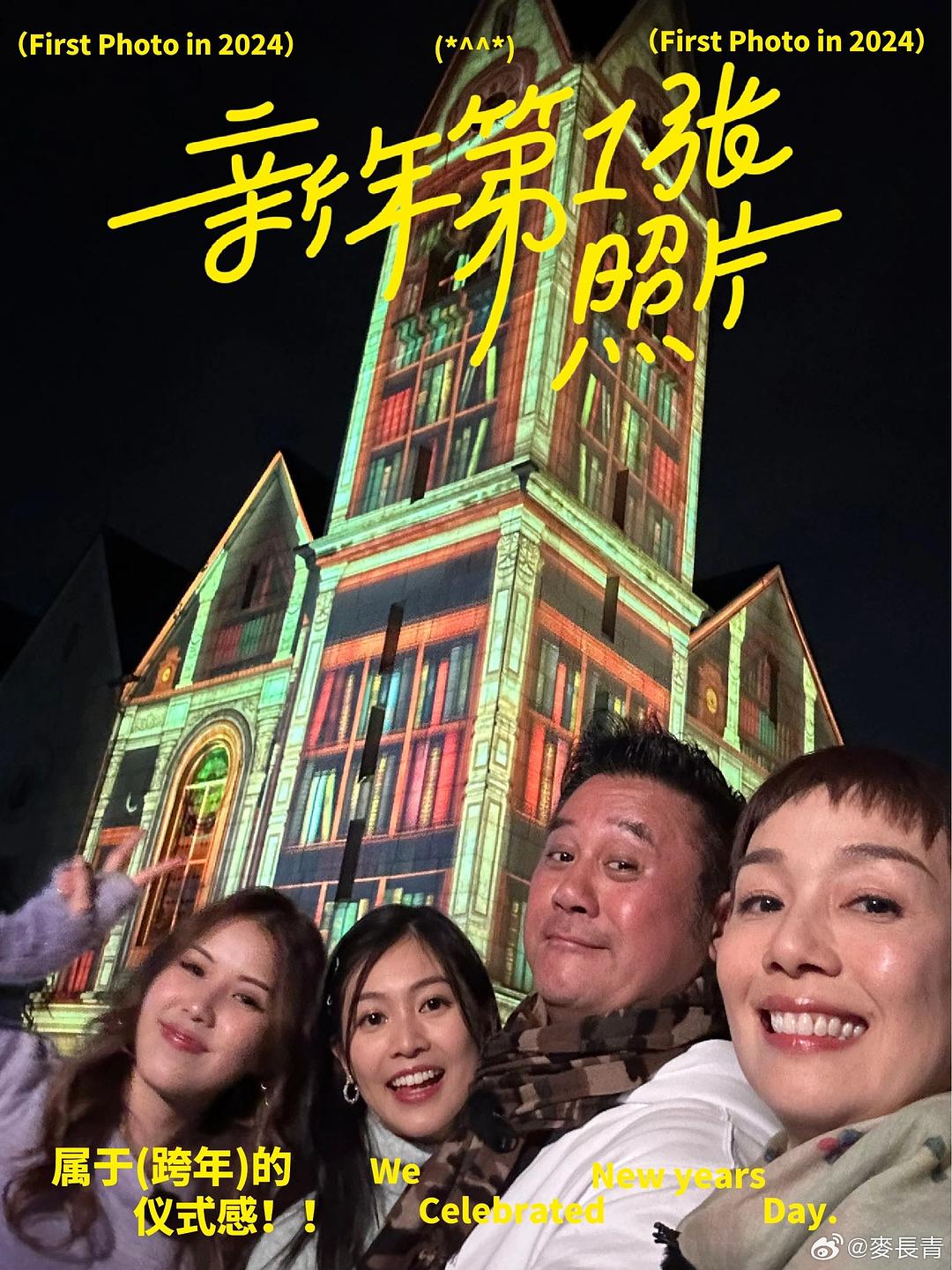 大湾区美味好玩攻略 剧照1