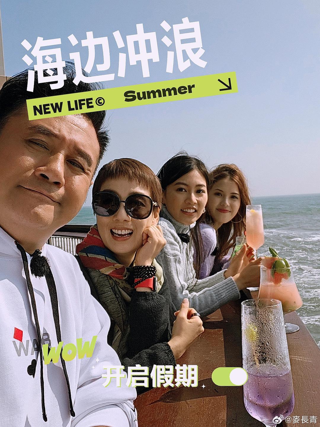 大湾区美味好玩攻略 剧照2