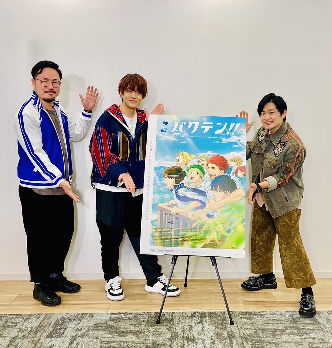 后空翻少年!! 剧场版 剧照1