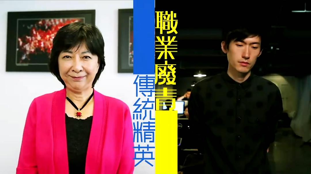 跟住矛盾去旅行 剧照3