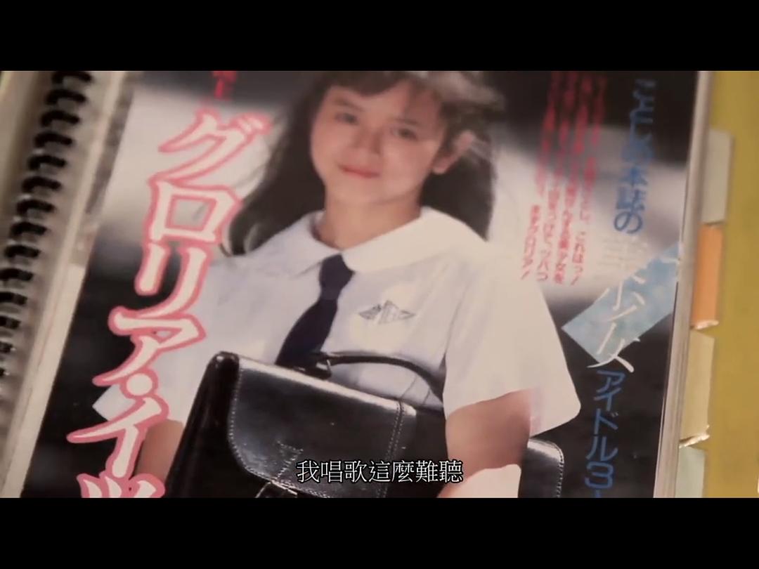 跟住矛盾去旅行 剧照7