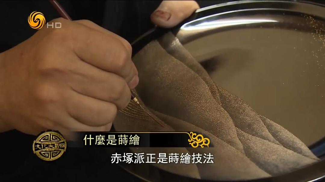 文化大观园 剧照1