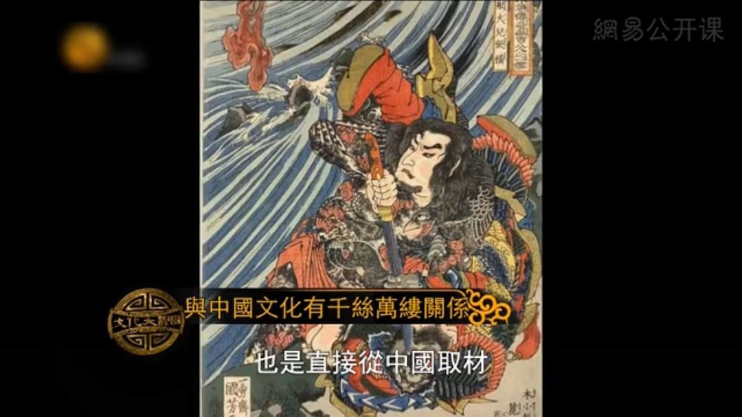 文化大观园 剧照10