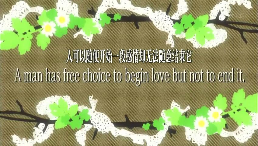 世界第一初恋OAD 剧照4