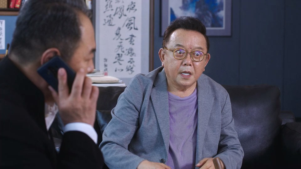 老家伙 剧照3