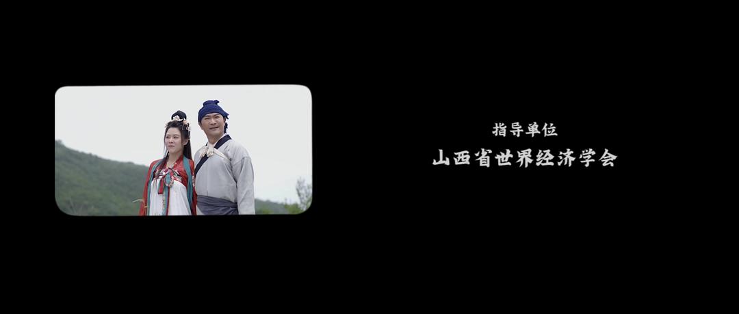 血悬棺 剧照2
