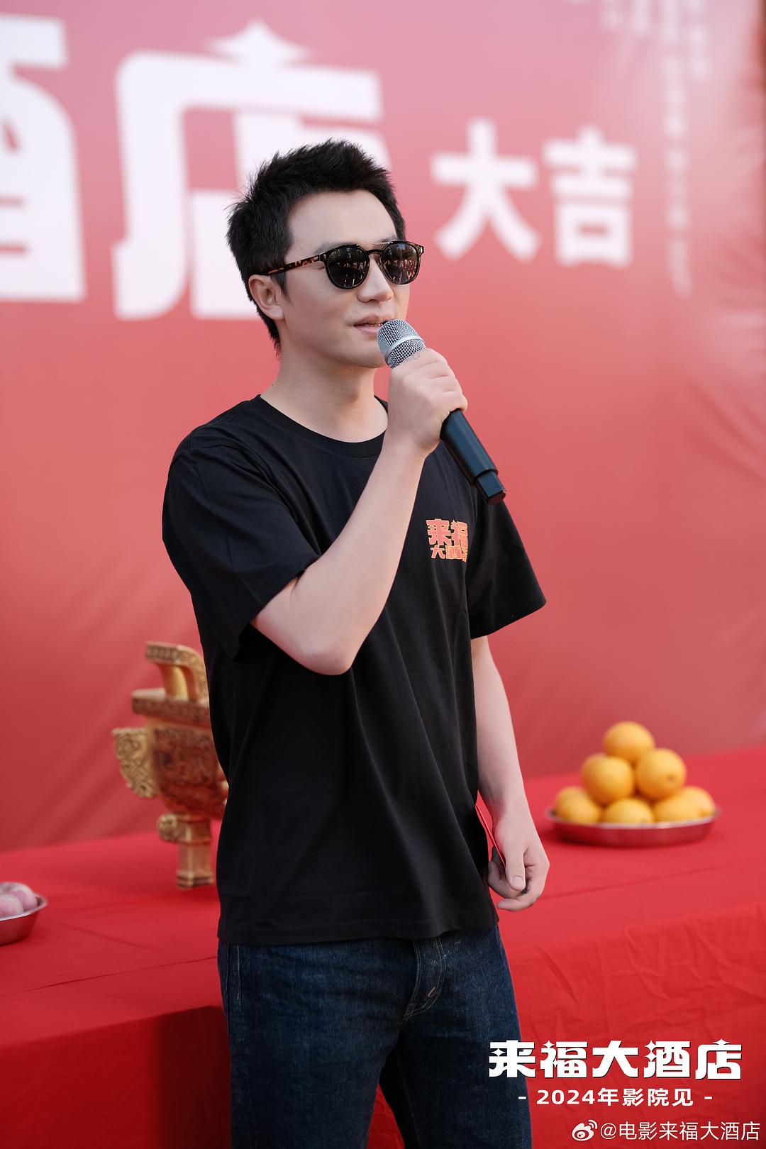 来福大酒店 剧照7