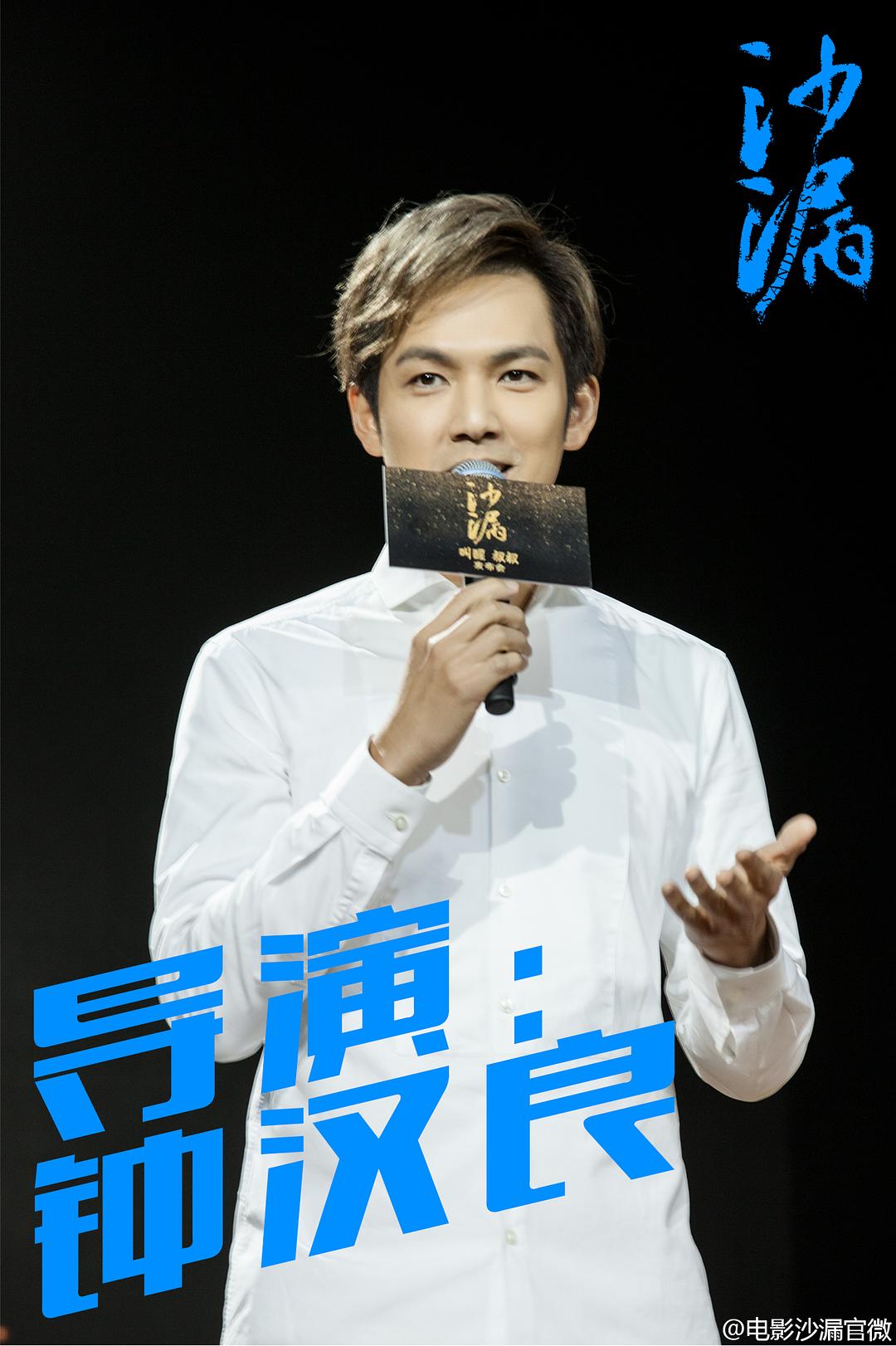 沙漏 剧照1