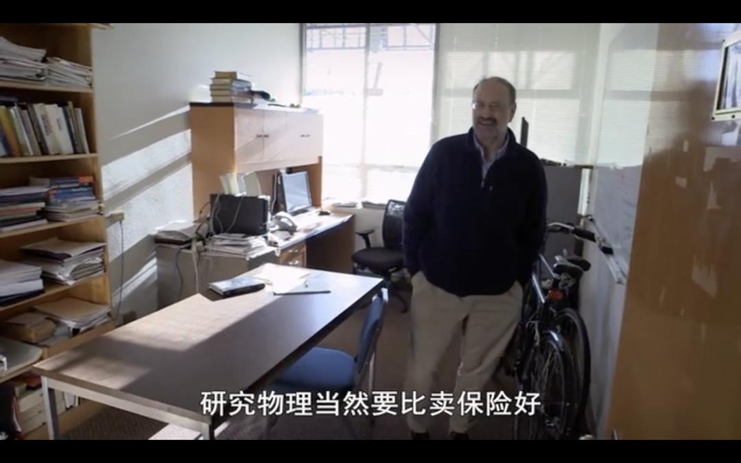 黑暗中漫舞:物理学的末日? 剧照1