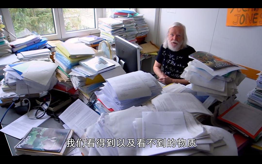 黑暗中漫舞:物理学的末日? 剧照2